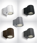 Die Cast Aluminium Outdoor Wall Light - GU10 Lamp